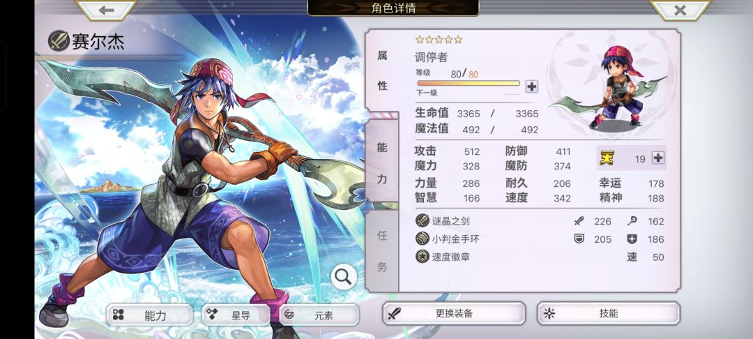 书架怎么过 3