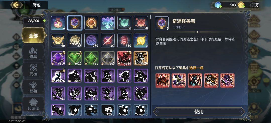 求大佬解惑 3