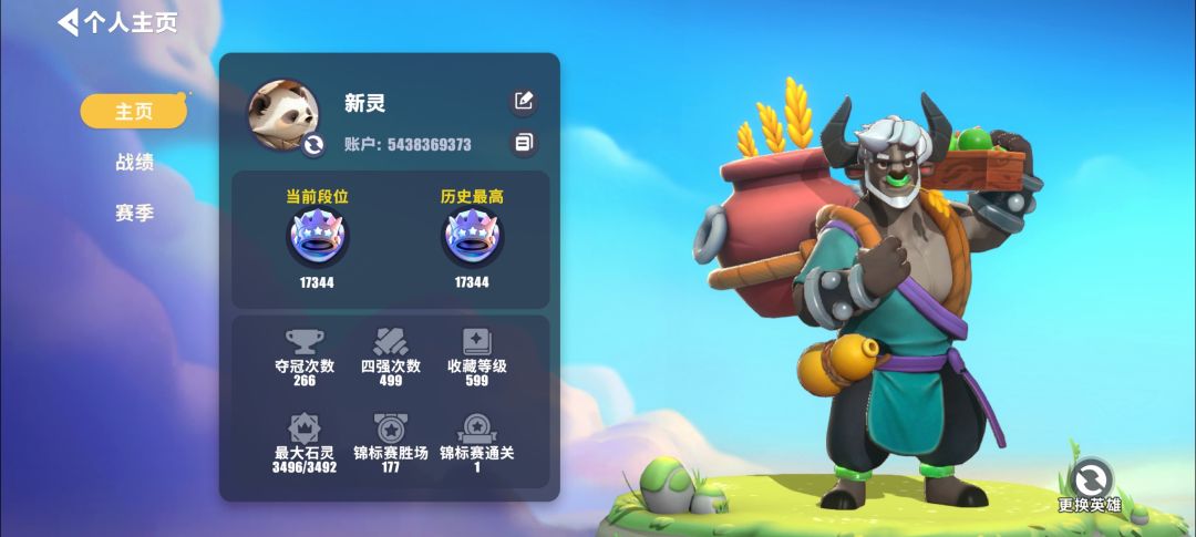 福袋版本如何克敌制胜? 1
