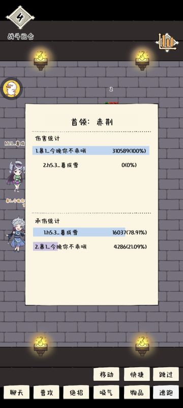 我怀疑有人谋害我