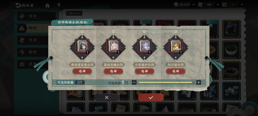 萌新求问 1