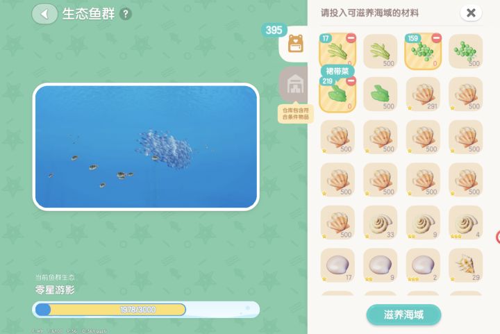 太好了都有用!截图