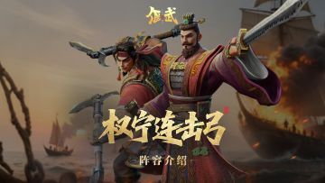 阵容攻略丨S1赛季普攻暴击流天花板：权宁连击弓