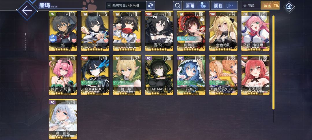 收集联动角色有啥用 1
