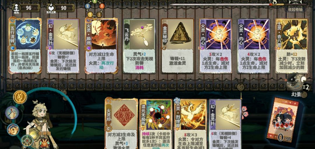 太烧了!南宫生针+三动烧120上限 2