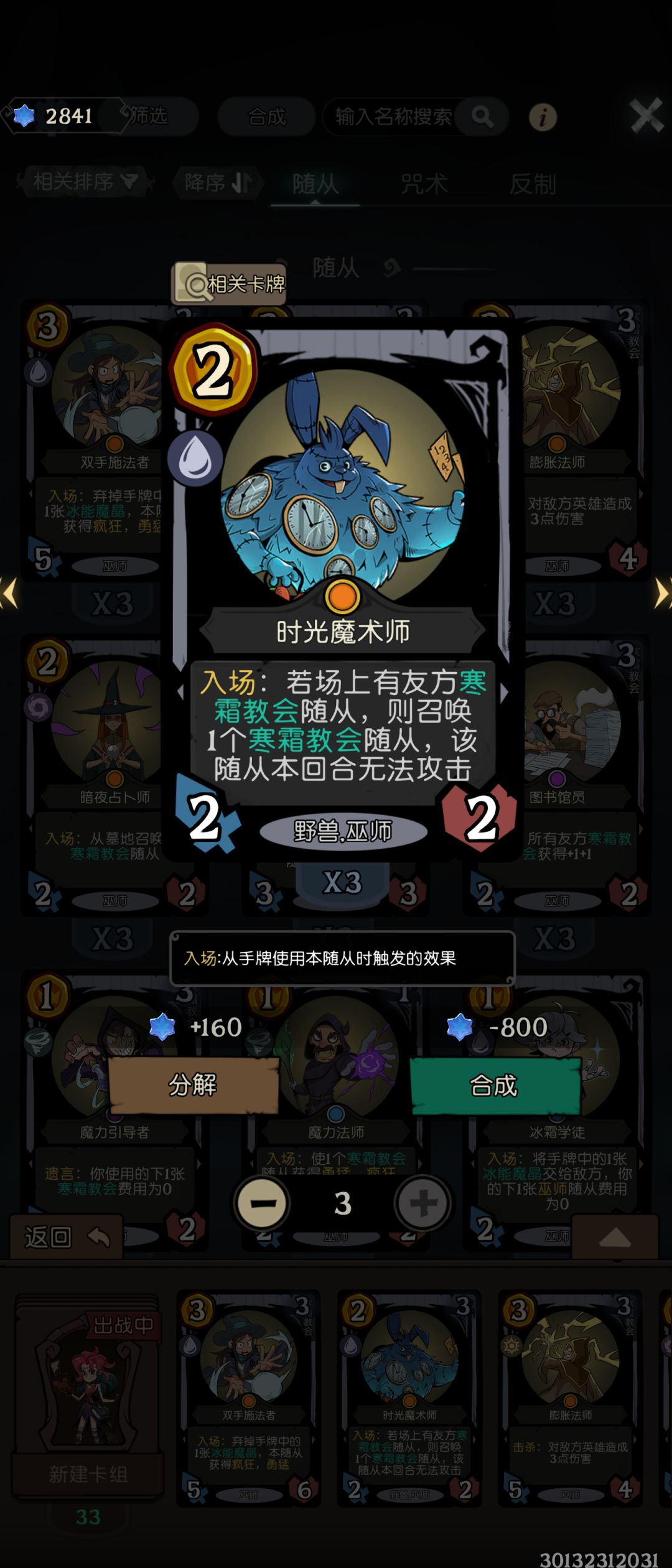 动态图片 4
