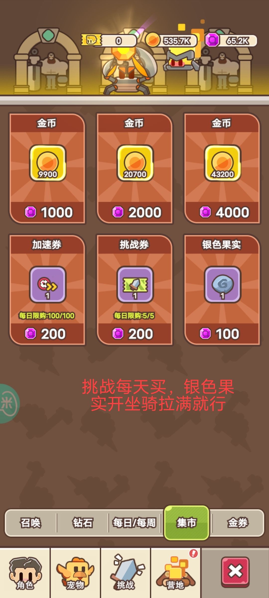白嫖,氪佬进来看看,不喜勿喷,谢谢 2