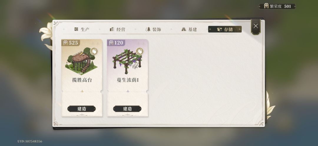 免费加商店18抽出货 2