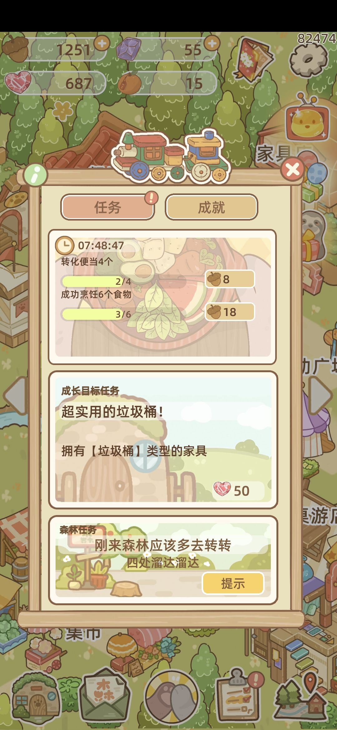 卡关了。救救 1