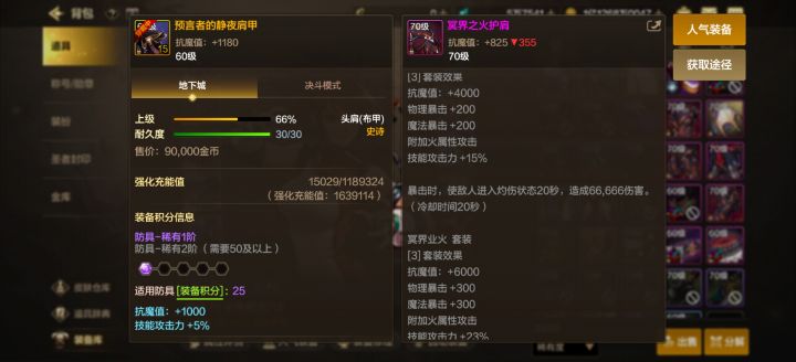 请问下截图