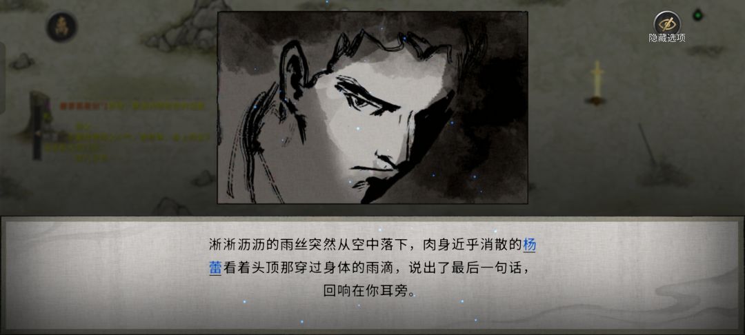 天上掉下个林妹妹 3