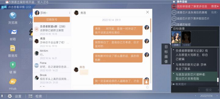 gI截图