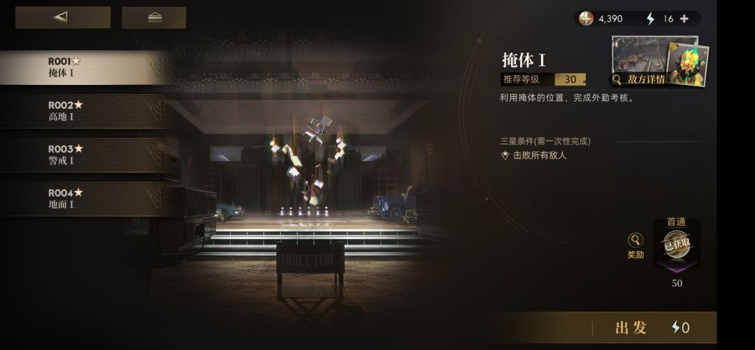 疑惑这个成就要怎么做 2