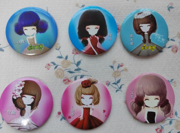翻出童年宝藏!我的“花花姑娘”徽章大赏🌸截图