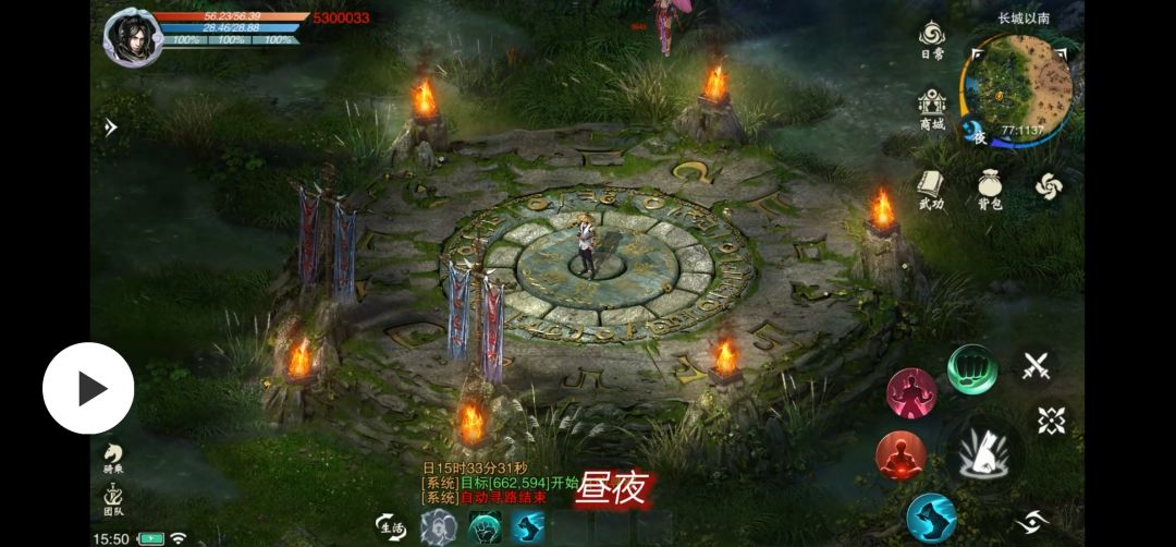 新型高清武侠世界,墨武侠 1
