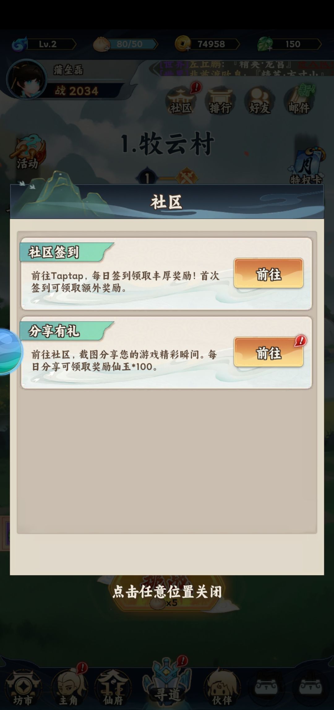 我的战力最强,不服来战! 1