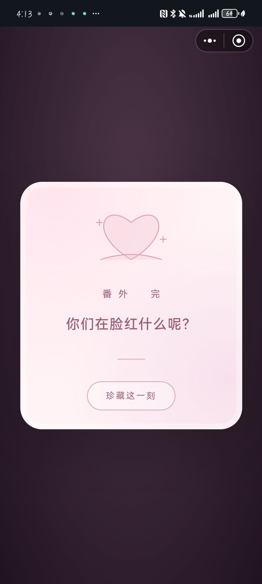 哦哦哦哦哦哦 3