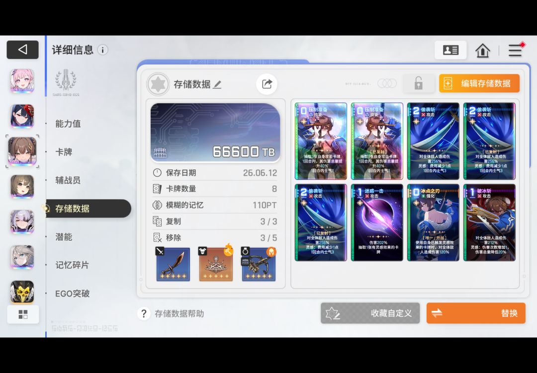 这应该能用了吧 1