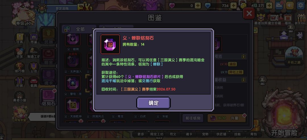 能用点心吗,这么低级的错误也范 7