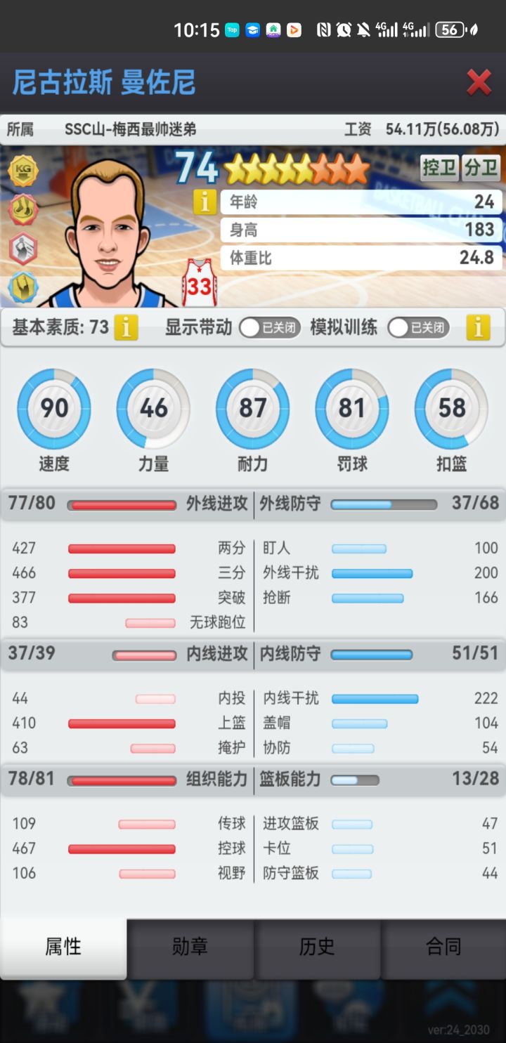 官方请继续截图