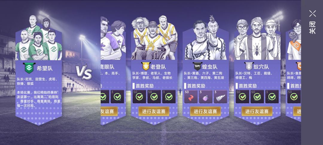 祭狗祭狗,你竟咬我#阿瑞斯病毒2二周年 2