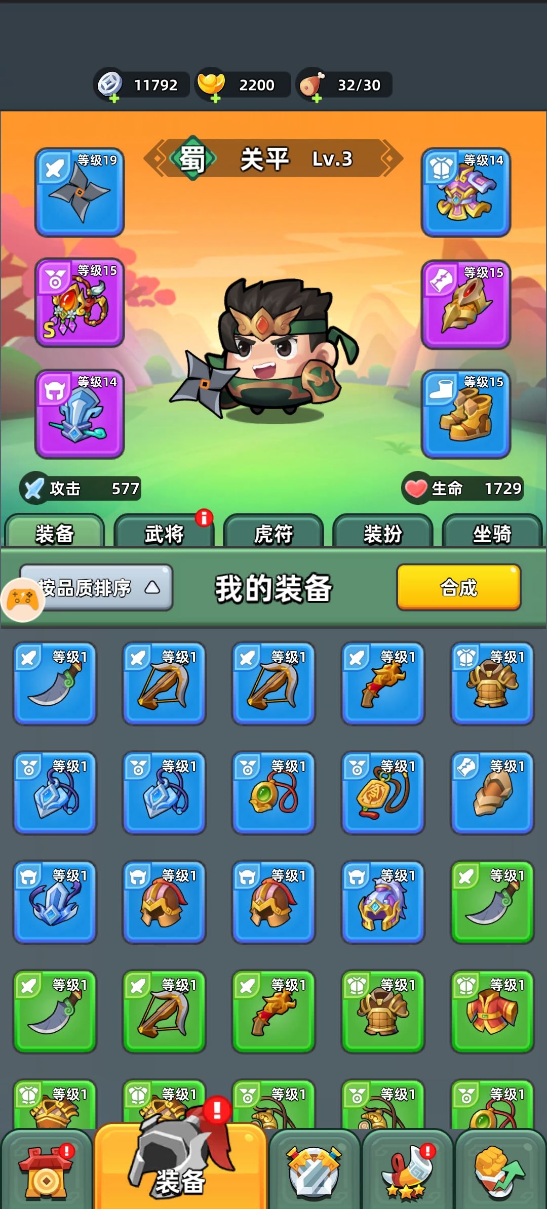 运气真不错 1