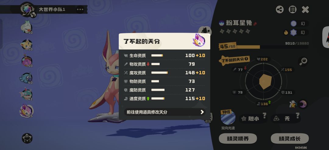 老朋友一切都是对的美好总会来 1