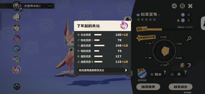 老朋友一切都是对的美好总会来截图