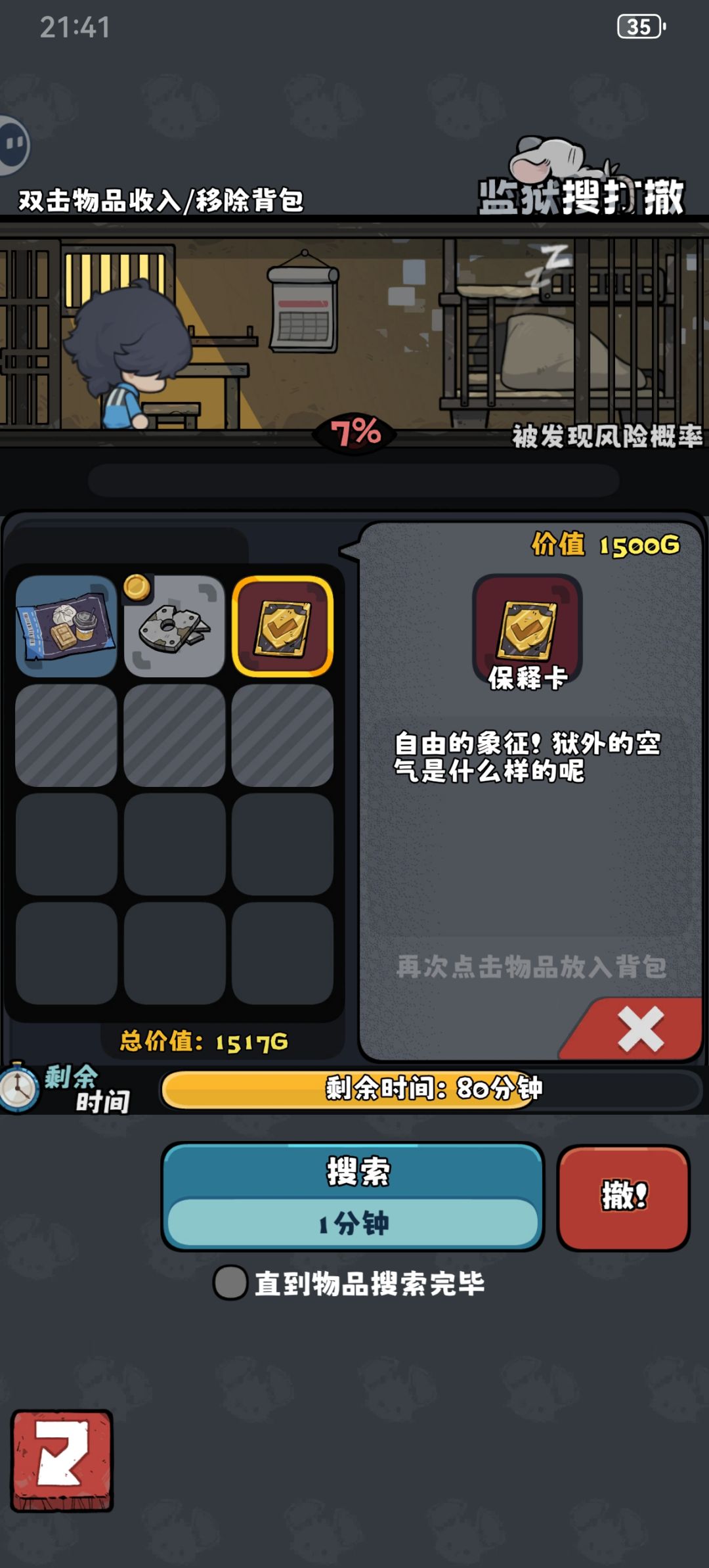 纪念一下 1
