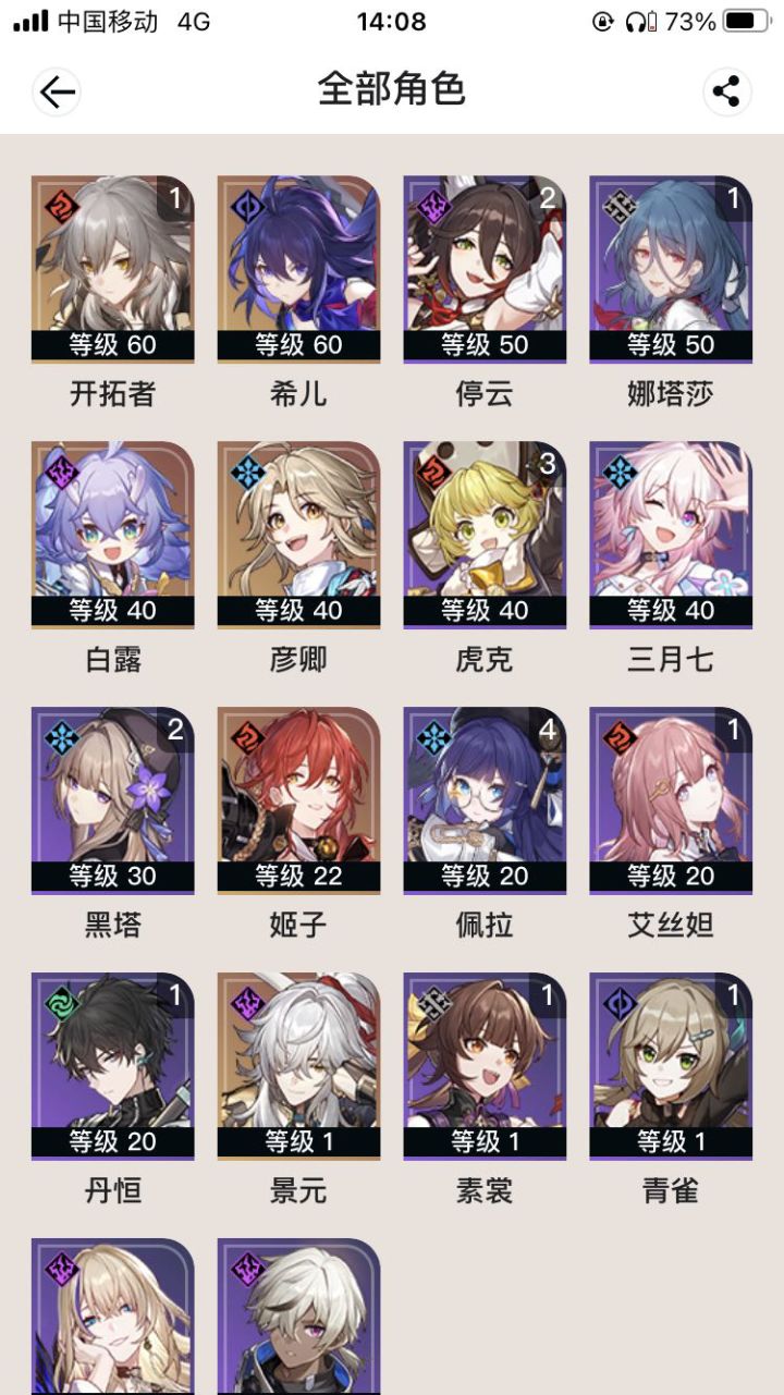 起飞了,兄弟们,刚开始都没怎玩,运气太好了截图