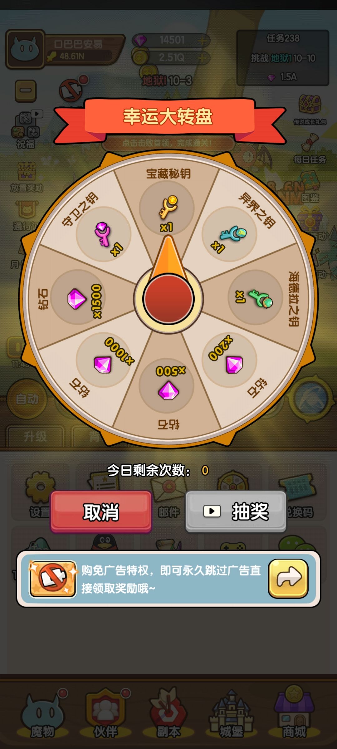 真的很生气 这游戏格局也太小了 2