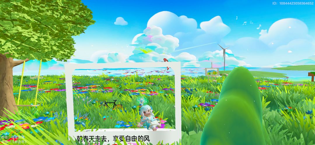 元梦之星 2