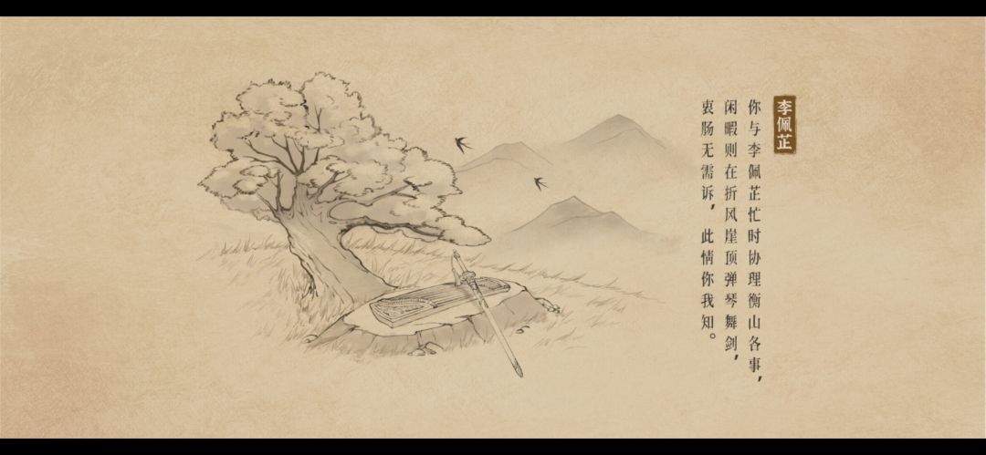 结局 2
