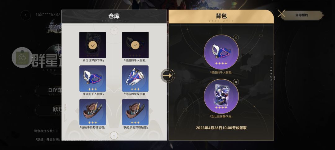 预抽卡，七抽已出 2