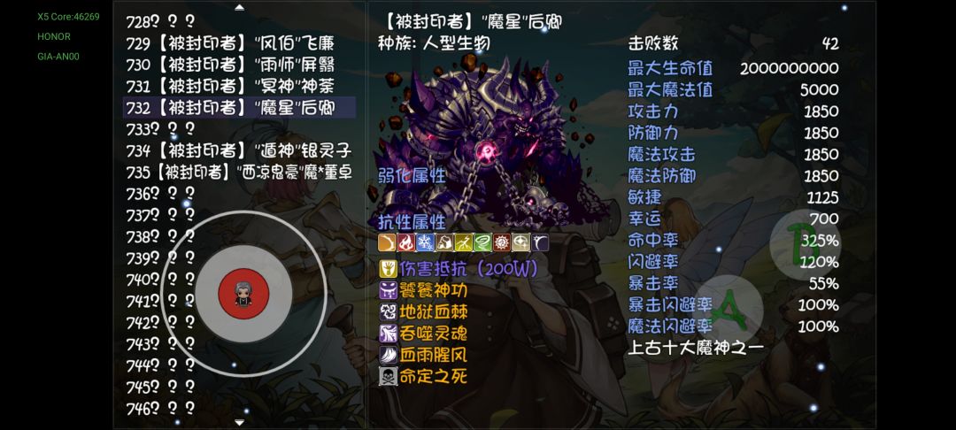 终于是出了,可惜就一孔,唉 1