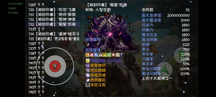 终于是出了,可惜就一孔,唉截图