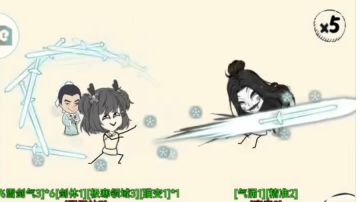 暴走英雄坛 140万真元飞雪剑诀领悟跨服PVP战斗过程