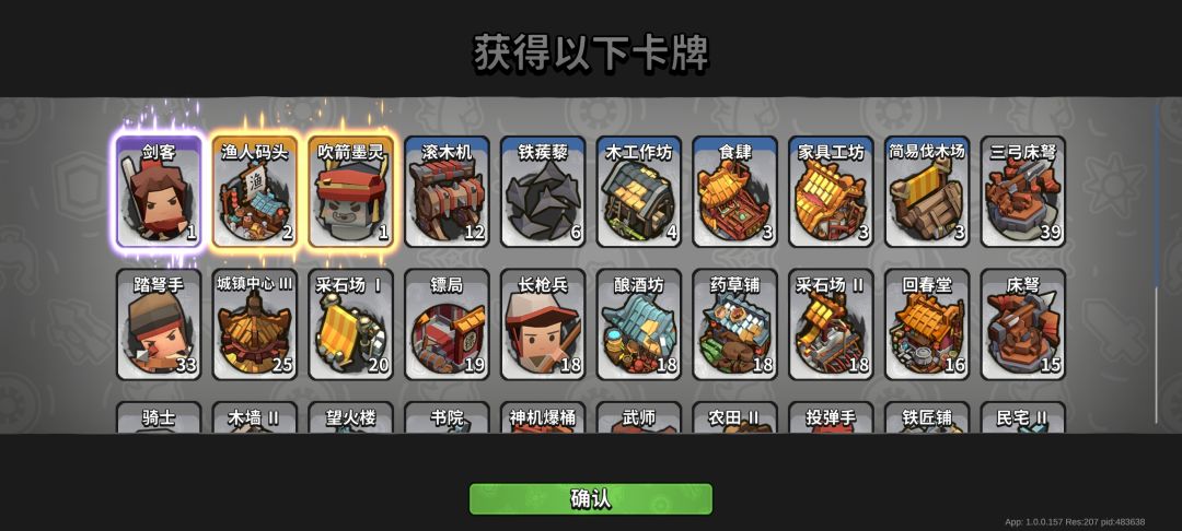 蓝箱子出货概率问题 4