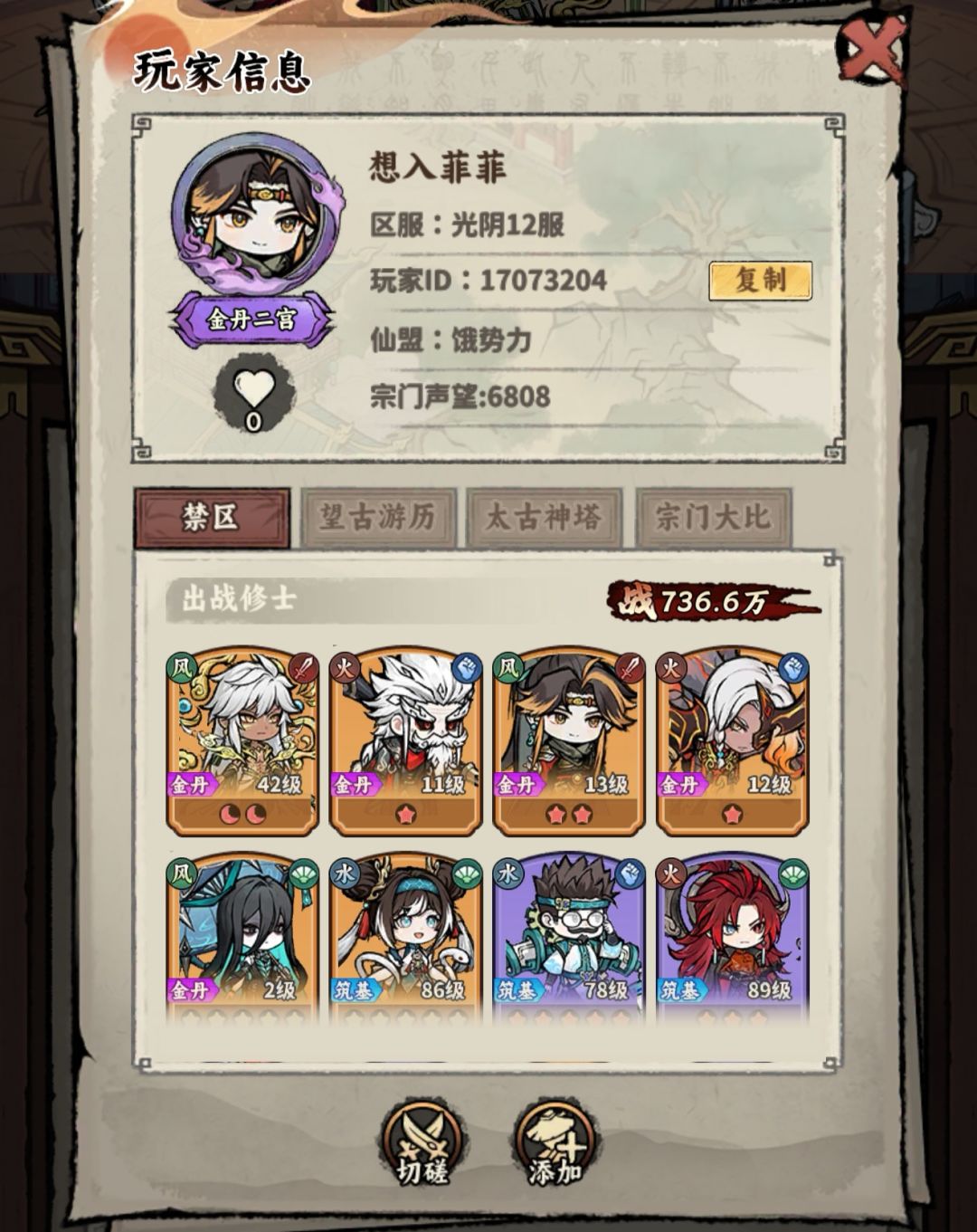是BUG还是挂?? 2