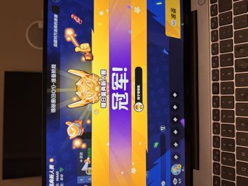 终于拿了一次冠军🏆