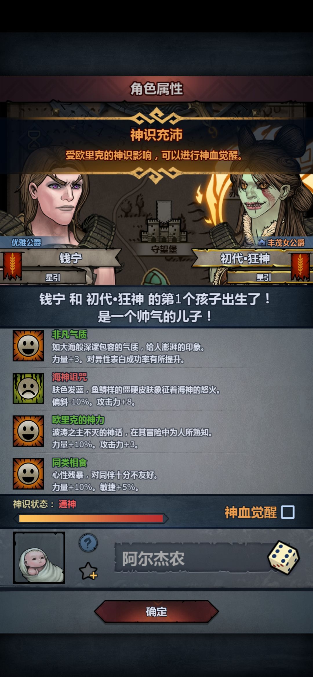 一门双至尊 2