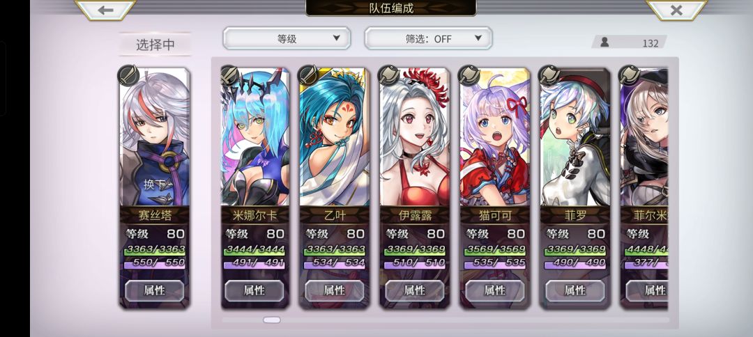 梅纳斯求助 3