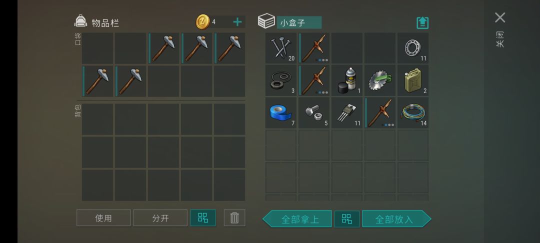 反抄player6074 4