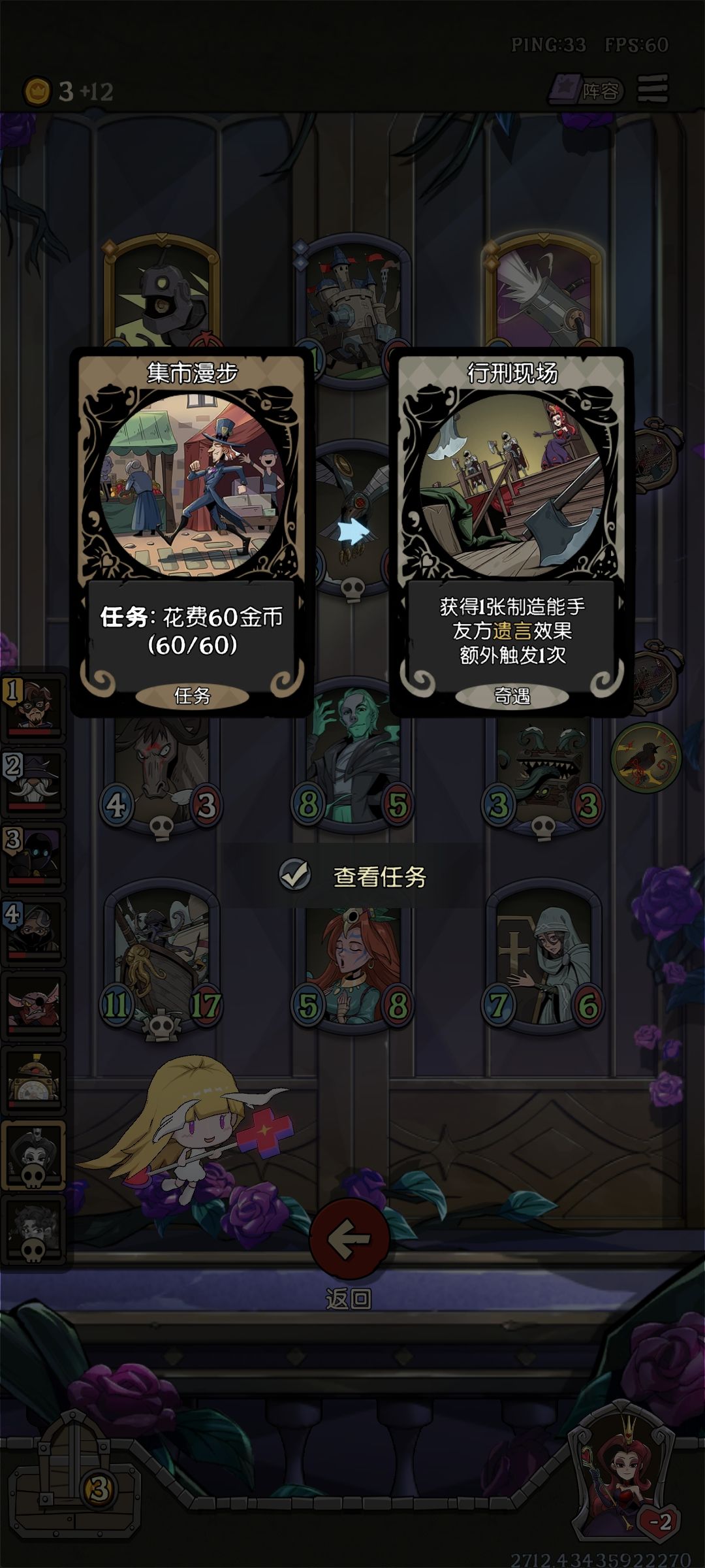 这任务机制对吗? 1
