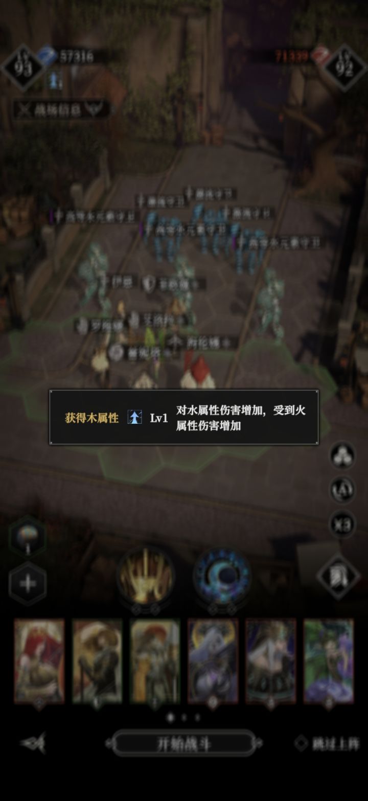 谁教策划的五行截图