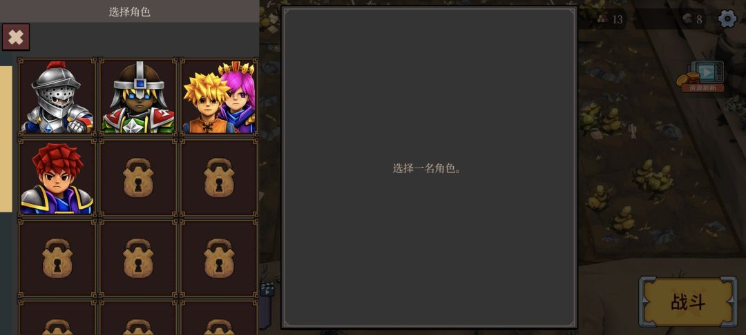 可玩性可以！截图