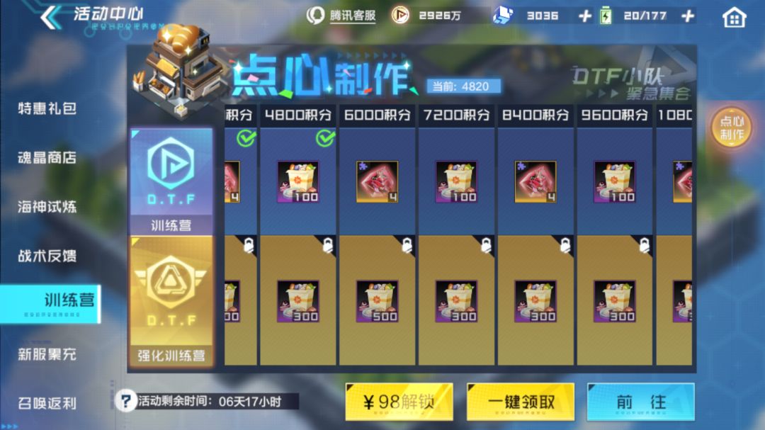 动态图片 5