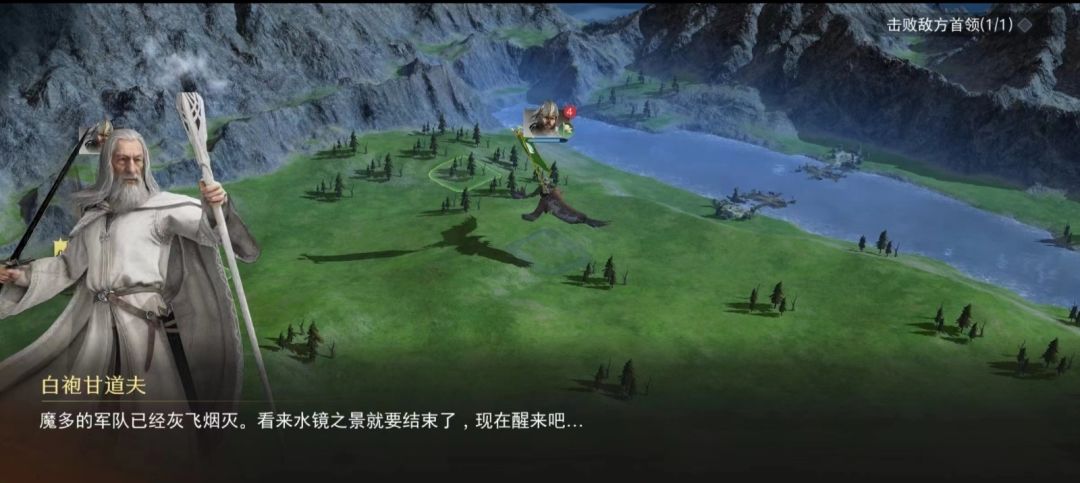 指环王:纷争飞龙骑脸这城战要怎么赢 1