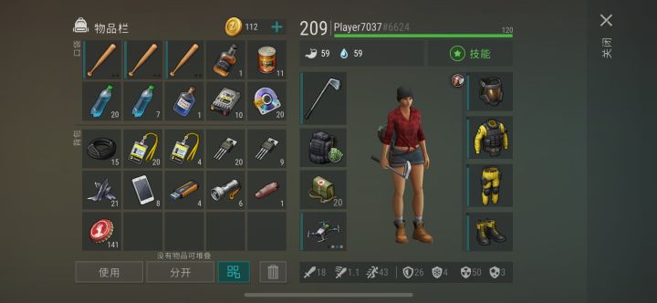 新版本实验室软管截图