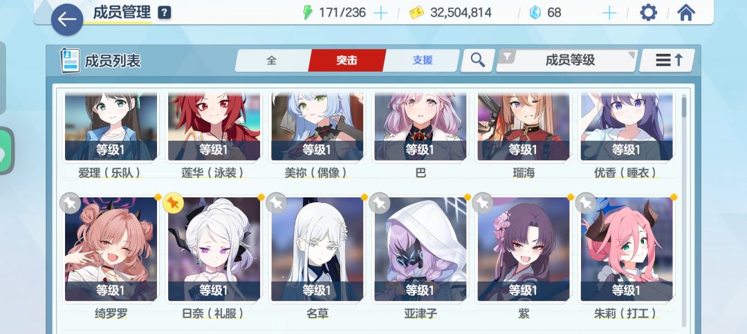 这个游戏不好玩😭😭😭 2